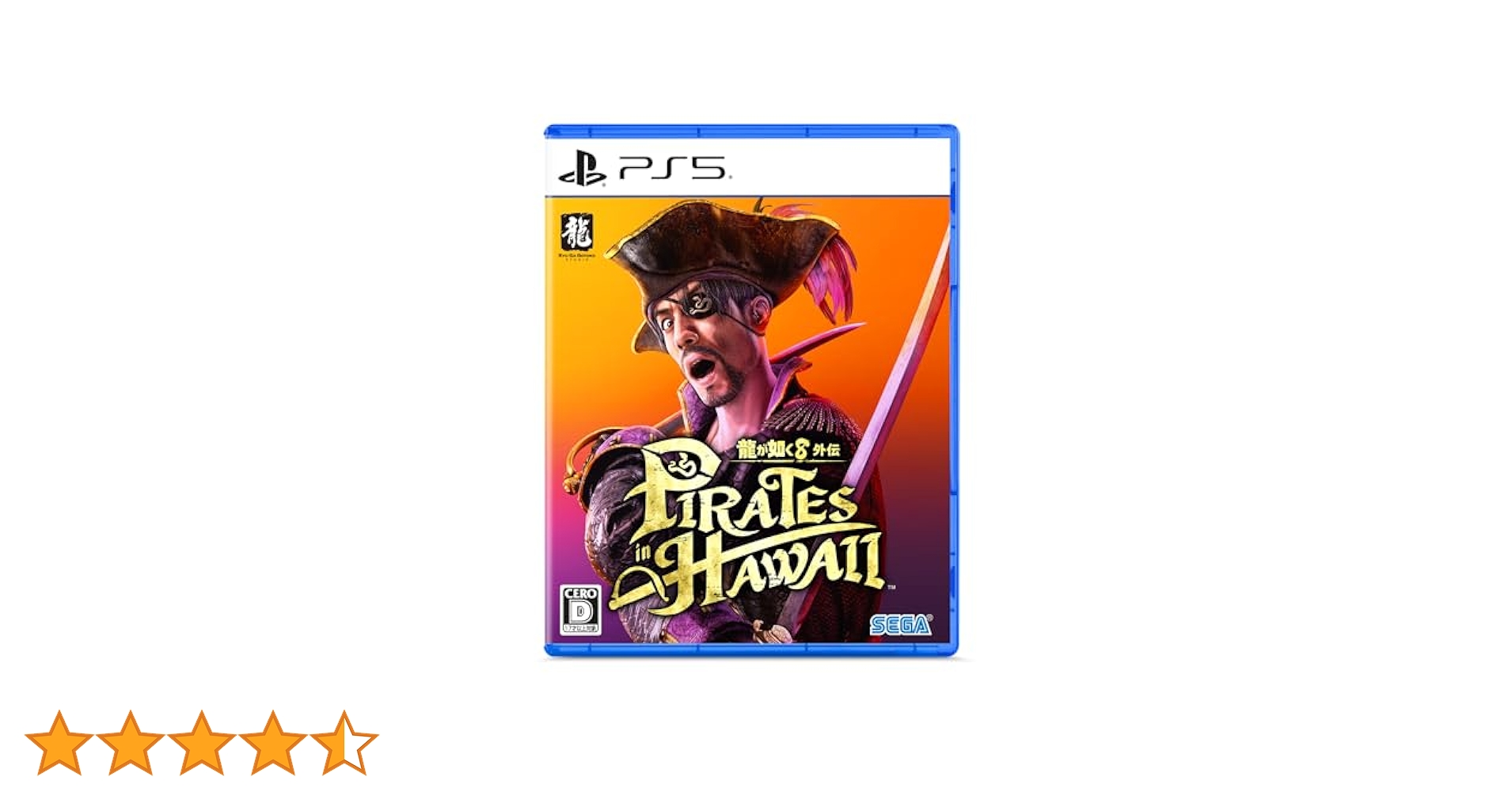 龍が如く　8　7外伝　PS5 Amazon.co.jp: 龍が如く8 - PS5 : Video Games
